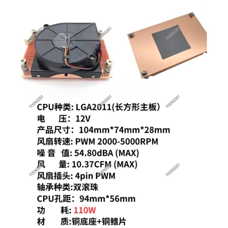 Refrigerador de CPU líquido Th - Aio Liquid Cooler avaliação e preço