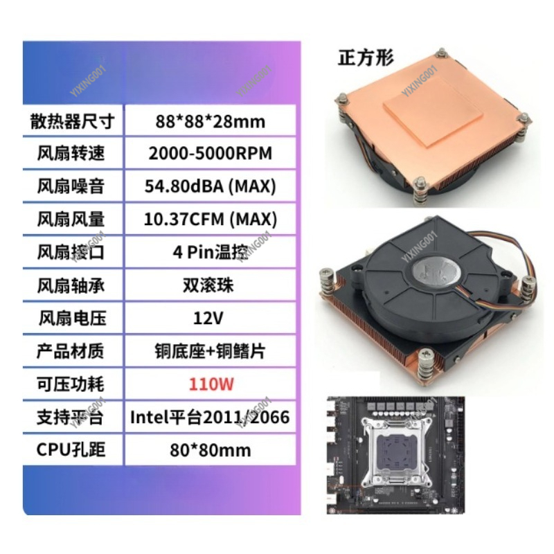 Refrigerador de CPU líquido Th - Aio Liquid Cooler avaliação e preço